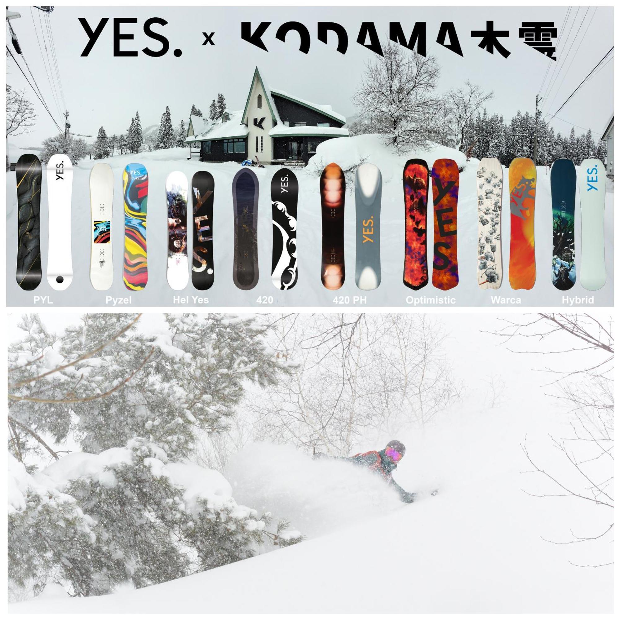 Kodama Lodge 小谷村 外观 照片